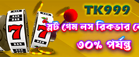 1734008037857_Web 379 x 112 বিজ্ঞপ্তি